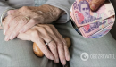 В Україні критично бракує грошей на пенсії: чи змінять пенсійний вік і до чого призведуть нововведення "слуг"