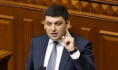 Гройсман пояснив, як відбудеться осучаснення і реальне підвищення пенсій