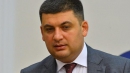 Гройсман заявил о планах повысить минимальные пенсии вслед за зарплатами Гройсман заявил о планах повысить минимальные пенсии вслед за зарплатами