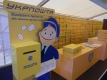"Укрпочта" поднимает тарифы "Укрпочта" поднимает тарифы