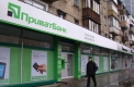 Каждому украинцу 3800 гривен: Приватбанк сделал важное предупреждение
