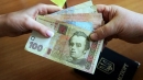 Пенсії "під ялинку": Кабмін планує здійснити січневі виплати у грудні Пенсії "під ялинку": Кабмін планує здійснити січневі виплати у грудні