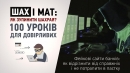 Фейкові сайти банків: як відрізнити від справжніх і не потрапити в пастку