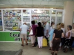 Дешеві ліки: в місті відкриють нові відділення «Соціальної аптеки» Дешеві ліки: в місті відкриють нові відділення «Соціальної аптеки»