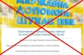 Почему могут отказать в субсидии: полный список причин