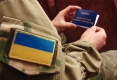 Особливості пенсійного забезпечення дружин-військовослужбовців