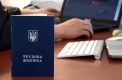 Як дізнатися онлайн про свій стаж та офіційну зарплату: покрокова інструкція