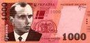 Купюра у 1000 гривень: інфляція чи оптимізація Купюра у 1000 гривень: інфляція чи оптимізація