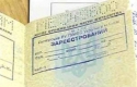 Як працюватиме нова система прописки в Україні