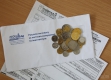 Зекономленою субсидією можна сплатити комунальні послуги у наступних місяцях - Мінсоцполітики Зекономленою субсидією можна сплатити комунальні послуги у наступних місяцях - Мінсоцполітики