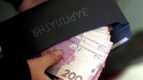 Чому українці не хочуть працювати на "білу" зарплату: думка експерта Чому українці не хочуть працювати на "білу" зарплату: думка експерта
