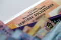 Підвищення пенсій працюючим пенсіонерам Підвищення пенсій працюючим пенсіонерам