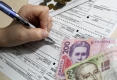 Чому при владі сидять ті, хто не готовий обмежувати зростання тарифів ЖКГ та ціни на енергоресурси?