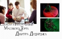 Секрети приготування мусового торта від Дмитра Дударенка