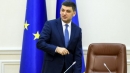 Верховна Рада відмовилась відправити Гройсмана у відставку Верховна Рада відмовилась відправити Гройсмана у відставку