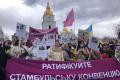 Інститут національної памʼяті закликав переосмислити свято 8 березня  Інститут національної памʼяті закликав переосмислити свято 8 березня