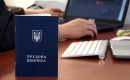 Армія, навчання і догляд за дитиною: що увійде до пенсійного стажу