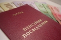 Як отримати путівку на санаторно-курортне лікування? Як отримати путівку на санаторно-курортне лікування?
