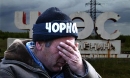 Чорнобильцям відновлять додаткову пенсію, пільги і доплати