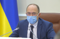 Ми увійшли в серйозну хвилю захворюваності на коронавірус, - Шмигаль Ми увійшли в серйозну хвилю захворюваності на коронавірус, - Шмигаль