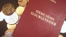 Оце так поворот: стало відомо, що трапиться з виплатами для пенсіонерів, які працюють