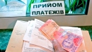 Пеня за комуналку: як будуть рахувати і скільки доведеться платити Пеня за комуналку: як будуть рахувати і скільки доведеться платити