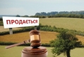 Світовий банк вважає за необхідне відкрити ринок землі в Україні