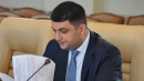 Гройсман розкрив, як влада під вибори "підкручувала" пенсії Гройсман розкрив, як влада під вибори "підкручувала" пенсії
