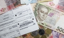 Долг украинцев за ЖКУ вырос за месяц на колоссальную сумму