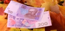 Пенсії осучаснять у жовтні, навіть якщо Рада не проголосує вчасно, - Розенко Пенсії осучаснять у жовтні, навіть якщо Рада не проголосує вчасно, - Розенко