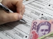 Количество субсидиантов в Украине сократили вдвое, а тарифы никто снижать не собирается - эксперт