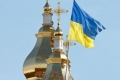 Константинополь затвердив текст Томосу для України