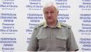 VIP-пенсіонер: названо шокуючу суму пенсії, яку отримує екс-заступник військового прокурора VIP-пенсіонер: названо шокуючу суму пенсії, яку отримує екс-заступник військового прокурора