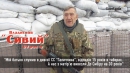 "Буду битись до смерті" - 69-річний політв'язень пішов добровольцем в АТО