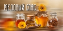 Готуємося до Маковея 2017: що святять у церкві, як зібрати букет «Маковійчик» і чого не можна робити на Медовий спас " 14 серпня