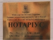Мін'юст ввів нову соціальну пільгу