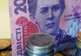 В каких случаях производятся удержания из пенсий