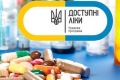 Фантомні «Доступні ліки». Чому програма МОЗ існує лише на папері 