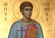 9 січня православні християни відзначають день пам’яті Стефана Первомученика