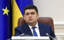 Гройсман поручил пересчитать деньги пенсионеров