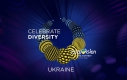 Євробачення 2017. Коли й де дивитися півфінали конкурсу