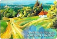 Тайные силы дома