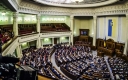 Верховна Рада остаточно скасувала недоторканність народних депутатів