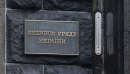 В Кабмине признали, что суммы в платежках незаконно завышены В Кабмине признали, что суммы в платежках незаконно завышены