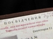 Конституционный Суд признал незаконным урезание льгот чернобыльцам