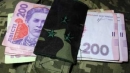 Украинским военным поднимут пенсии: планируют сделать перерасчет