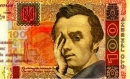 Це мільярди гривень! Українці роками не отримують коштів, гарантованих Законом 