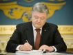 Порошенко підписав закон про соціальні послуги