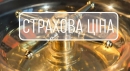 Подарунок чи пастка: від 1 січня 2020 року українці самі обиратимуть тариф на газ  Подарунок чи пастка: від 1 січня 2020 року українці самі обиратимуть тариф на газ