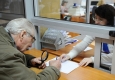 Как рассчитать пенсию инвалида II группы